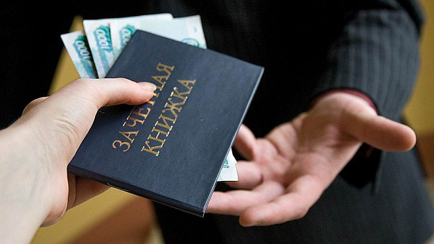 С экс-преподавателя ИГЭУ суд взыскал полмиллиона «взяточных» рублей