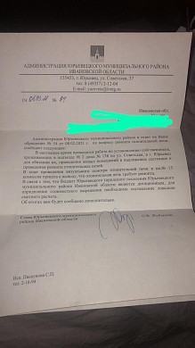  В Ивановской области в многоквартирном доме рухнула печь 