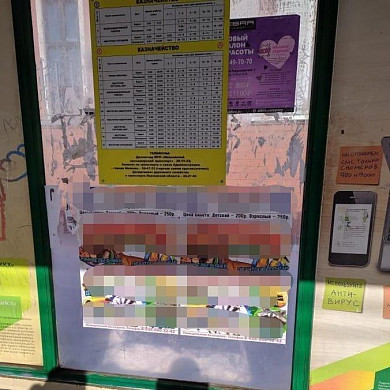 В Иванове нашли того, кто изуродовал кучу остановок