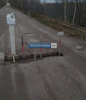 Жители Заволжского района установили на дороге «сигналки», чтобы никто не провалился в ямы