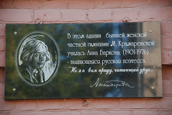  Ивановскую поликлинику № 10 ждет ремонт 