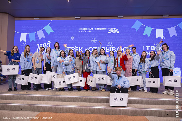 Студенты из Ивановской области вошли в число победителей проекта «Твой Ход»