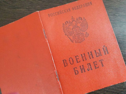Военный комиссариат Ивановской области: дополнен список категорий, не подлежащих мобилизации 