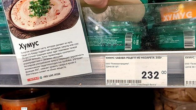 В Иванове крупная торговая сеть EuroSpar продолжает торговать просрочкой