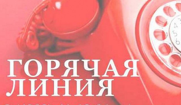  Ивановский омбудсмен открыл горячую линию по частичной мобилизации 