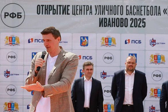 В Иванове открыли современный центр уличного баскетбола 