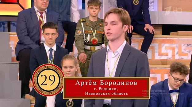 11-классник из Родников боролся за выход в полуфинал «Умницы и умники» 