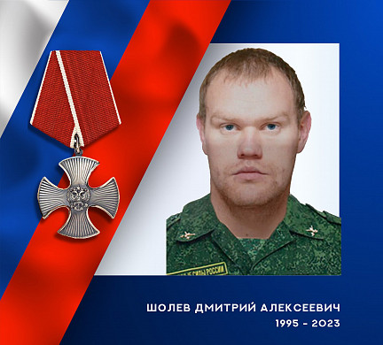  Трое военнослужащих из Ивановской области погибли в ходе спецоперации 