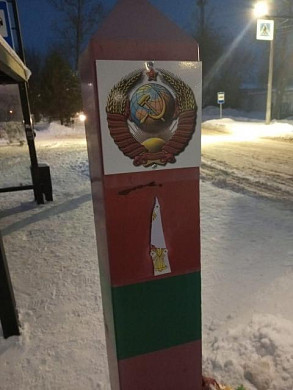 Вандалы повторно испортили обелиск в Тейкове