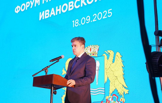 Какие акценты сделал губернатор на форуме депутатов 