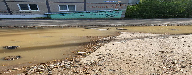 После дорожных работ на Шубиных образовалась огромная лужа