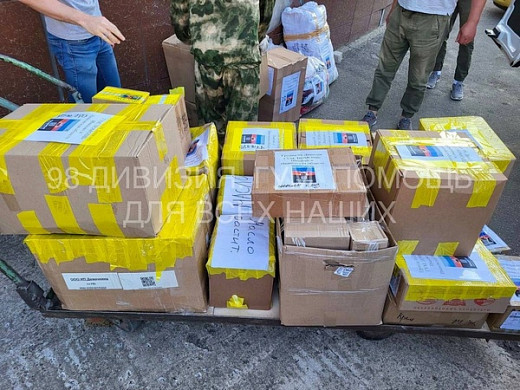 Вайбер заблокировал ивановское  сообщество помощи бойцам СВО