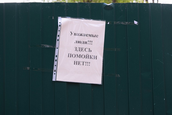 В Иванове снесли бесхозную контейнерную площадку 