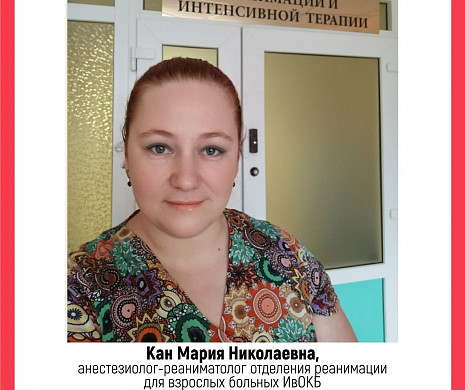  Определены претенденты на звание «Народный доктор» августа 
