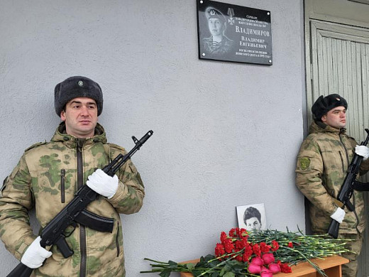  В Иванове открыли мемориальную доску в память о погибшем в Чечне росгвардейце 