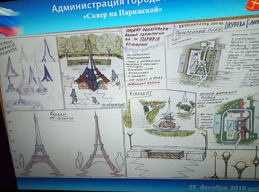 Вторую Эйфелеву башню в Иванове строить не будут 