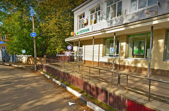 В Фурманове через суд организуют безопасное движение пешеходов
