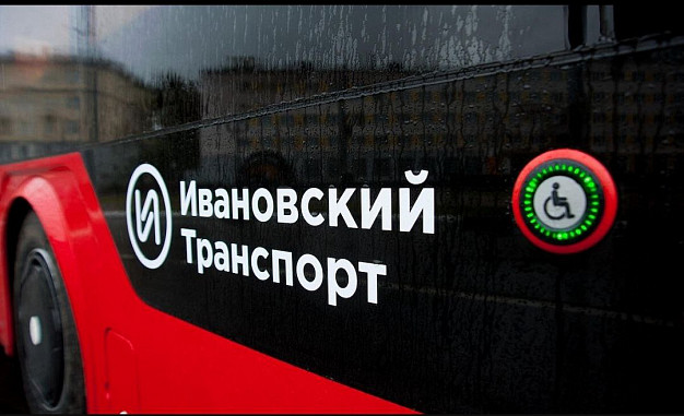 Не везде в общественном транспорте можно оплатить проезд банковской картой