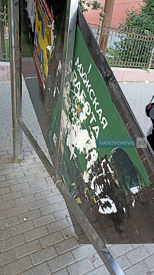 В Иванове вновь повредили остановку