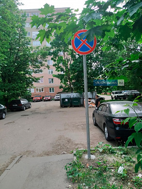 В ивановских дворах появляются знаки «Стоянка запрещена». Законно ли это