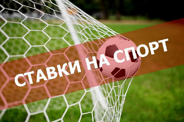 В Ивановской области девушка выиграла 700 тысяч рублей на ставках