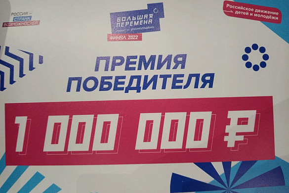 Студенты колледжей из Ивановской области получат по 1 млн рублей