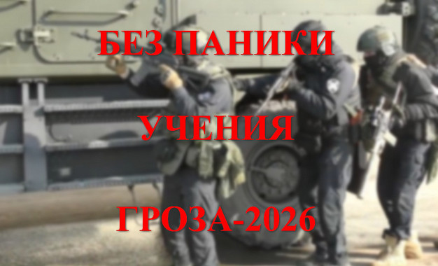  В Иванове пройдут учения со стрельбой и беспилотниками 