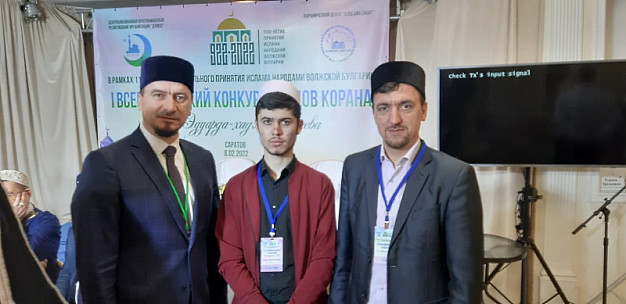 В Шуе состоялся выпуск хафизов Корана
