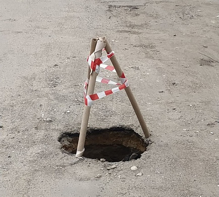 В Иванове посреди дороги провалился грунт