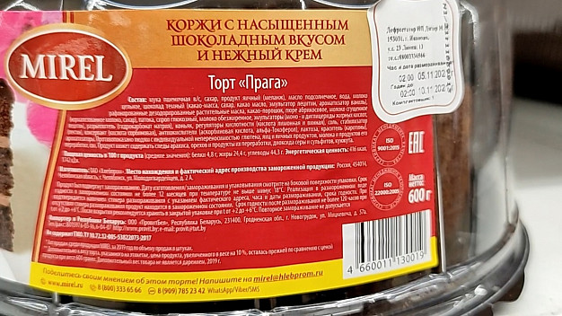 В финале баскетбольной Суперлиги «Энергия» сыграла с одним из сильнейших клубов