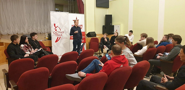 В Иванове прошел турнир по дебатам