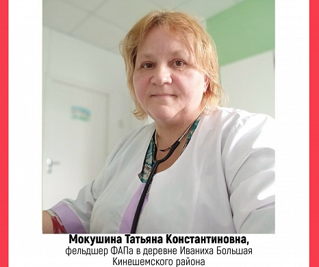  Определены претенденты на звание «Народный доктор» августа 
