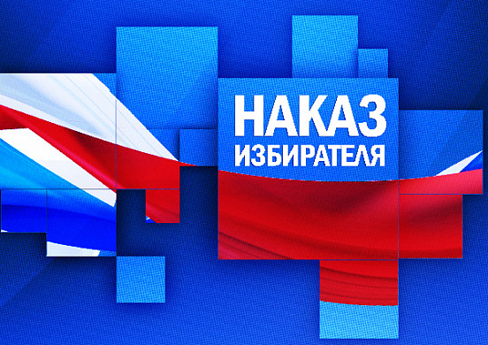  Наказы избирателей: сколько потратят депутаты Ивановской облдумы 