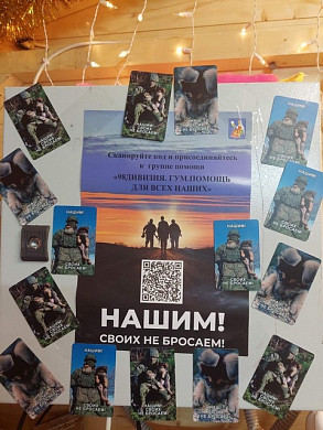 На площади Пушкина в Иванове работает благотворительный домик