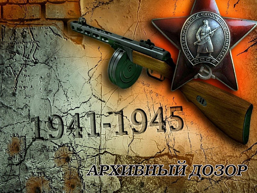 В Кохме стартовал архивный дозор