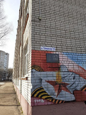 На ул. Танкиста Белороссова испорчен асфальт
