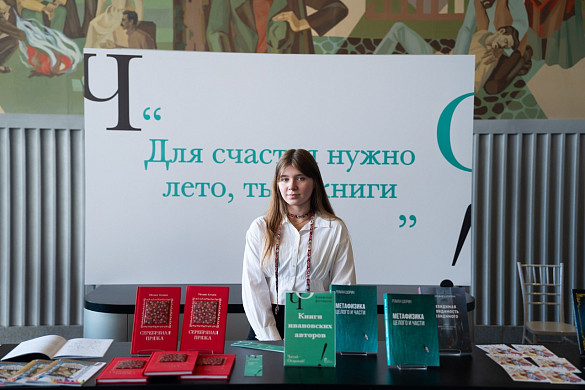 В Иванове проходит традиционный книжный фестиваль «Читай-Отдыхай!»