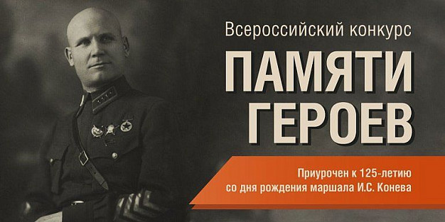 14-летний школьник из Иванова стал призером всероссийского конкурса молодых журналистов