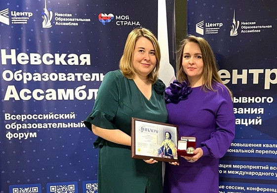  Шуйская детская школа искусств названа лучшей в стране 