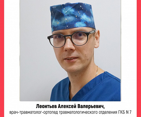  Определены претенденты на звание «Народный доктор» июля 