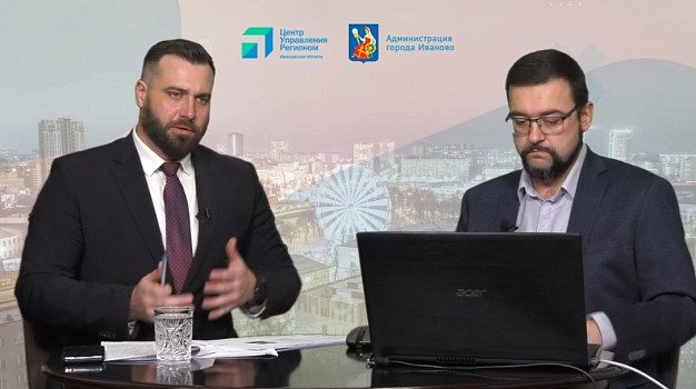 Ивановцы обратились к мэру с просьбами во время прямого эфира