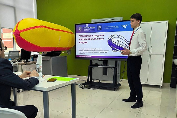  Кинешемский школьник разработал проект беспилотника легче воздуха 