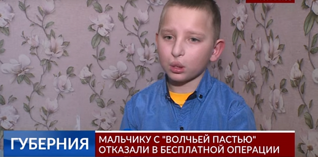 Зрители «Барса» собрали 160 тысяч рублей на лечение Дани с «волчьей пастью» 