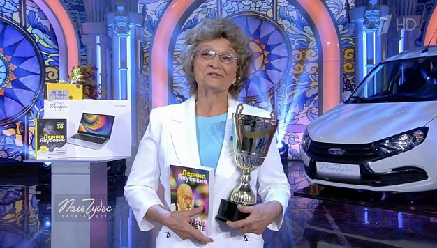 Шуйская пенсионерка выиграла в программе «Поле чудес»