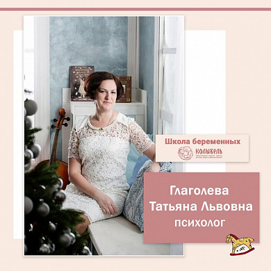 В Иванове работает Школа беременных