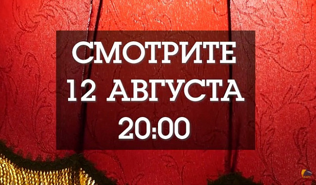 «Свои под абажуром». Театральное чудо Кинешмы - Наталья Суркова