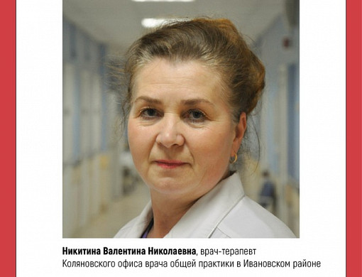 Определены претенденты на звание «Народный доктор» ноября 