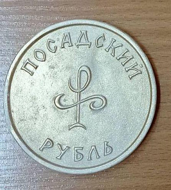 Определены лучшие сувениры Ивановской области