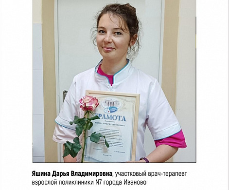  Определены претенденты на звание «Народный доктор» октября 