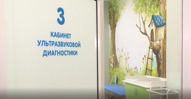В Иванове завершен ремонт в  клинико-диагностическом центре в здании бывшего Главка